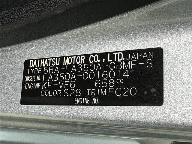 ピクシスエポック Ｌ　ＳＡＩＩＩ　衝突被害軽減システム　メモリーナビ　ワンセグ　バックカメラ　ＥＴＣ　ＣＤ　ミュージックプレイヤー接続可　キーレス　アイドリングストップ（26枚目）