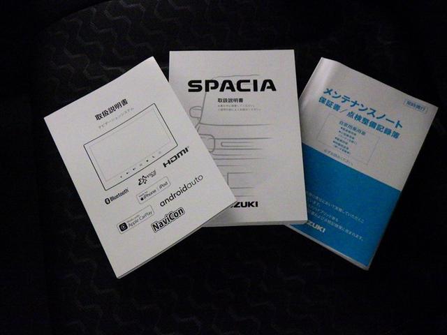 スペーシアギア ハイブリッドＸＺ　衝突被害軽減システム　メモリーナビ　フルセグ　バックカメラ　オートクルーズコントロール　ＬＥＤヘッドランプ　両側電動スライド　スマートキー　キーレス　アイドリングストップ　ハイブリッド（31枚目）