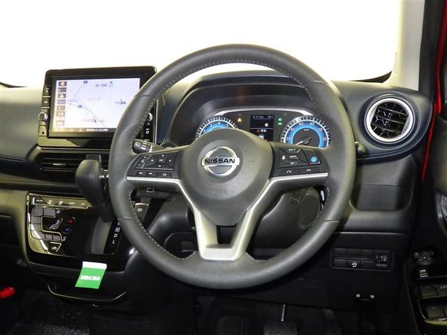 デイズ ハイウェイスター Gターボプロパイロットエディション 衝突被害軽減システム メモリーナビ フルセグ バックカメラ CD ミュージックプレイヤー接続可 DVD再生 オートクルーズコントロール LEDヘッドランプ スマートキー キーレス アイドリングストップ(8枚目)