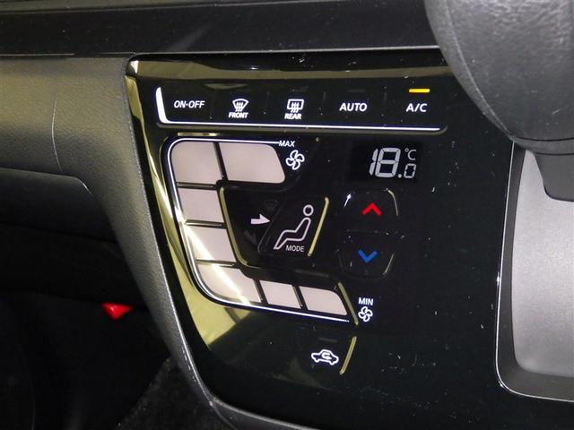 デイズ ハイウェイスター Gターボプロパイロットエディション 衝突被害軽減システム メモリーナビ フルセグ バックカメラ CD ミュージックプレイヤー接続可 DVD再生 オートクルーズコントロール LEDヘッドランプ スマートキー キーレス アイドリングストップ(14枚目)