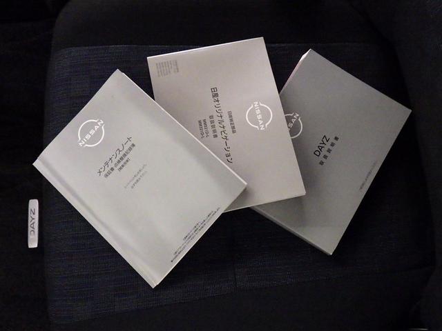 デイズ ハイウェイスター Gターボプロパイロットエディション 衝突被害軽減システム メモリーナビ フルセグ バックカメラ CD ミュージックプレイヤー接続可 DVD再生 オートクルーズコントロール LEDヘッドランプ スマートキー キーレス アイドリングストップ(27枚目)