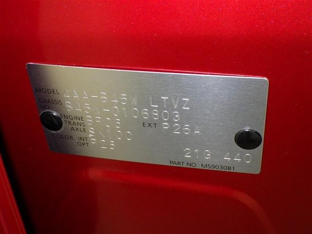 デイズ ハイウェイスター Gターボプロパイロットエディション 衝突被害軽減システム メモリーナビ フルセグ バックカメラ CD ミュージックプレイヤー接続可 DVD再生 オートクルーズコントロール LEDヘッドランプ スマートキー キーレス アイドリングストップ(28枚目)