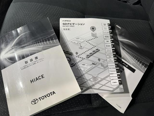 ハイエースバン ロングスーパーＧＬ　衝突被害軽減システム　メモリーナビ　フルセグ　ＥＴＣ　ドラレコ　ＣＤ　ミュージックプレイヤー接続可　ＤＶＤ再生　ＬＥＤヘッドランプ　スマートキー　キーレス　ディーゼル（34枚目）
