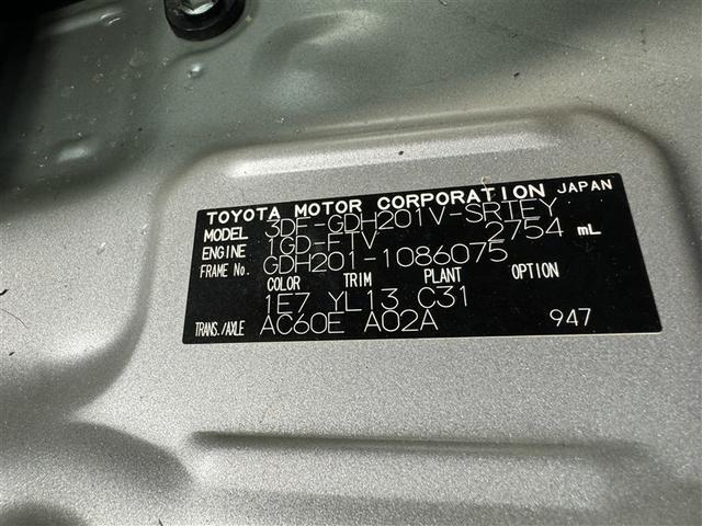 ハイエースバン ロングスーパーＧＬ　衝突被害軽減システム　メモリーナビ　フルセグ　ＥＴＣ　ドラレコ　ＣＤ　ミュージックプレイヤー接続可　ＤＶＤ再生　ＬＥＤヘッドランプ　スマートキー　キーレス　ディーゼル（35枚目）