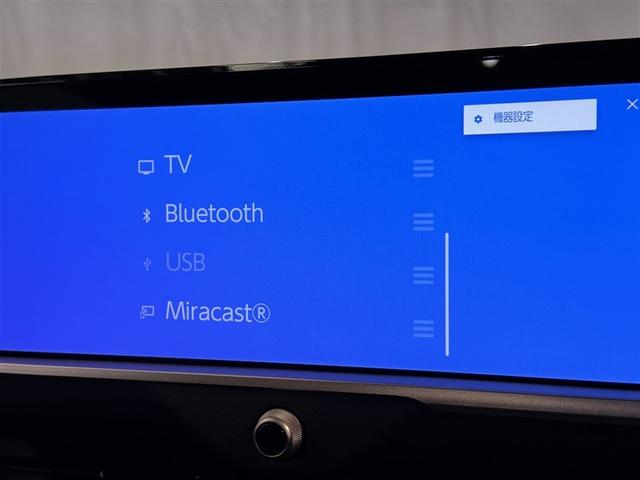 クラウンエステート Z 衝突被害軽減システム メモリーナビ フルセグ バックカメラ ETC ドラレコ ミュージックプレイヤー接続可 サンルーフ 革シート 電動シート オートクルーズコントロール LEDヘッドランプ キーレス(15枚目)
