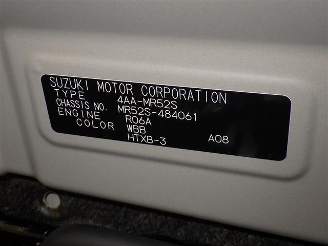 ハスラー ハイブリッドＸターボ　衝突被害軽減システム　オートクルーズコントロール　ＬＥＤヘッドランプ　スマートキー　キーレス　アイドリングストップ　ハイブリッド（24枚目）