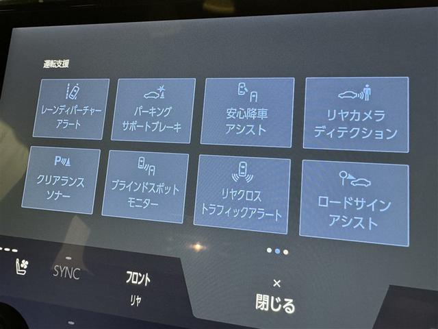 アルファードハイブリッド Z 衝突被害軽減システム メモリーナビ フルセグ バックカメラ ETC ドラレコ ミュージックプレイヤー接続可 後席モニター サンルーフ 電動シート オートクルーズコントロール LEDヘッドランプ(23枚目)
