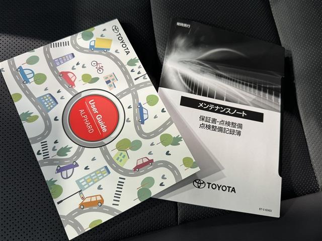 アルファードハイブリッド Z 衝突被害軽減システム メモリーナビ フルセグ バックカメラ ETC ドラレコ ミュージックプレイヤー接続可 後席モニター サンルーフ 電動シート オートクルーズコントロール LEDヘッドランプ(38枚目)