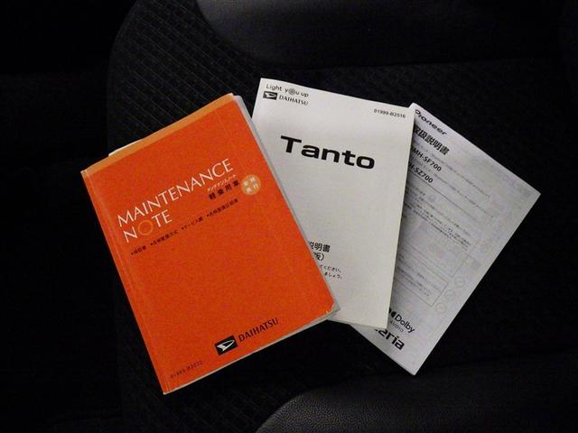 タント カスタムＲＳスタイルセレクション　衝突被害軽減システム　バックカメラ　ＥＴＣ　ミュージックプレイヤー接続可　オートクルーズコントロール　ＬＥＤヘッドランプ　両側電動スライド　スマートキー　キーレス（28枚目）