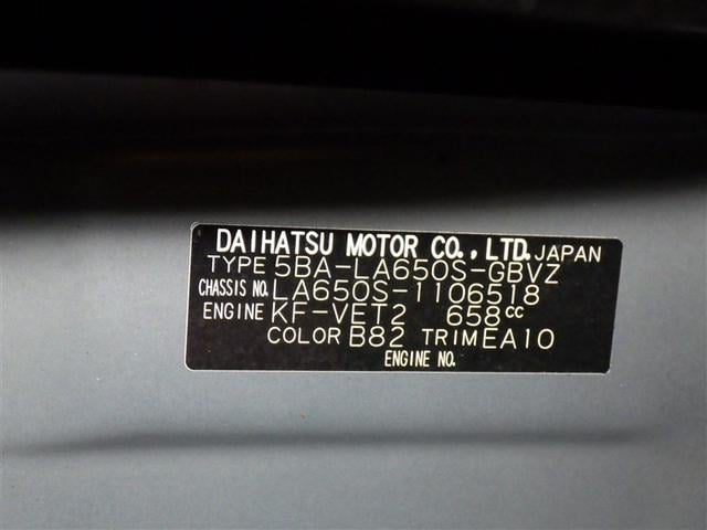 タント カスタムＲＳスタイルセレクション　衝突被害軽減システム　バックカメラ　ＥＴＣ　ミュージックプレイヤー接続可　オートクルーズコントロール　ＬＥＤヘッドランプ　両側電動スライド　スマートキー　キーレス（29枚目）