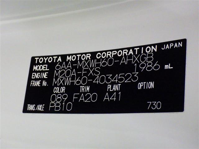 プリウス Ｇ　衝突被害軽減システム　フルセグ　バックカメラ　ＥＴＣ　ドラレコ　ミュージックプレイヤー接続可　オートクルーズコントロール　ＬＥＤヘッドランプ　スマートキー　キーレス　ハイブリッド（30枚目）