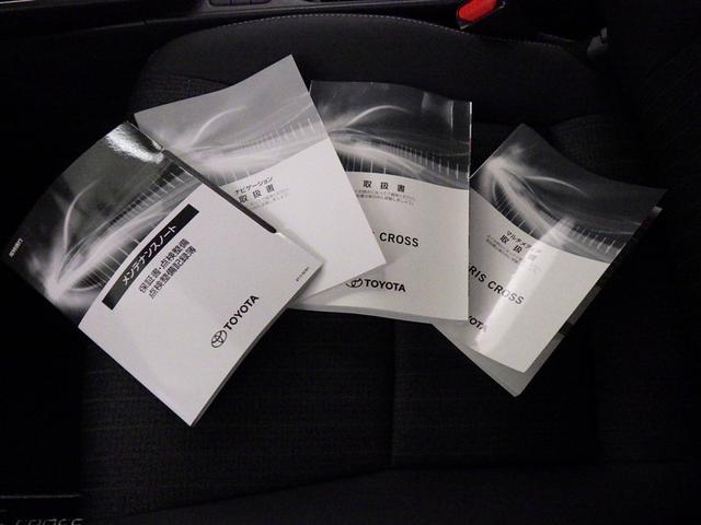 ヤリスクロス ハイブリッドＺ　衝突被害軽減システム　メモリーナビ　フルセグ　バックカメラ　ＥＴＣ　ドラレコ　ミュージックプレイヤー接続可　電動シート　オートクルーズコントロール　ＬＥＤヘッドランプ　スマートキー　キーレス（33枚目）