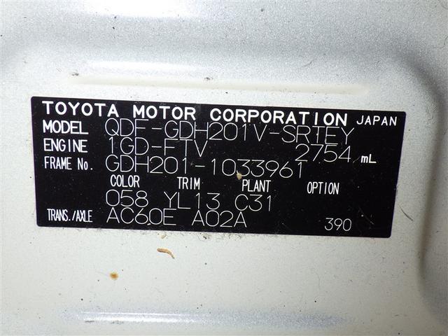 ハイエースバン ロングスーパーＧＬ　衝突被害軽減システム　メモリーナビ　フルセグ　バックカメラ　ＥＴＣ　ドラレコ　ＣＤ　ミュージックプレイヤー接続可　ＤＶＤ再生　オートクルーズコントロール　ＬＥＤヘッドランプ　スマートキー　キーレス（29枚目）