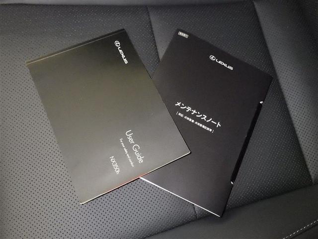 �����e�i���X�m�[�g�A�戵�������ł��B�@���̎Ԃ̐����L�^�����ׂ₩�ɋL�^����Ă��܂��B�@�Ԃ����܂�Ă��獡�܂łǂ̂悤�ȓ������ł����̂�����ƂĂ��d�v�ȕ��ł���B