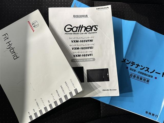 フィットハイブリッド Ｆパッケージ　コンフォートエディション　衝突被害軽減システム　メモリーナビ　フルセグ　バックカメラ　ＥＴＣ　ＣＤ　ミュージックプレイヤー接続可　ＤＶＤ再生　スマートキー　キーレス　ハイブリッド（27枚目）