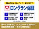 ご購入後も安心♪メーカー・年式を問わず、走行距離無制限。1年間の無料保証付きです!