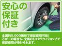 全国約5,000箇所で保証修理可能!万が一の場合も、全国のトヨタテクノショップで保証修理が受けられます。
