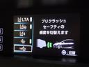 セーフティセンス付!万が一の時でも事故を回避または被害軽減でドライバーをサポート