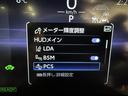 ＲＳアドバンスド　衝突被害軽減システム　メモリーナビ　フルセグ　バックカメラ　ＥＴＣ　ドラレコ　ミュージックプレイヤー接続可　サンルーフ　革シート　電動シート　オートクルーズコントロール　ＬＥＤヘッドランプ　キーレス（24枚目）