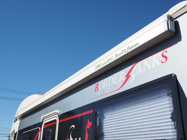 ナッツRVボーダーバンクス ツインソーラー/ドメティック2500発電機/家庭用エアコン/FFヒーター/電子レンジ/地デジアンテナ/エアサス/社外スタビ/冷蔵庫/ルーフベント/電動サイドオーニング(18枚目)