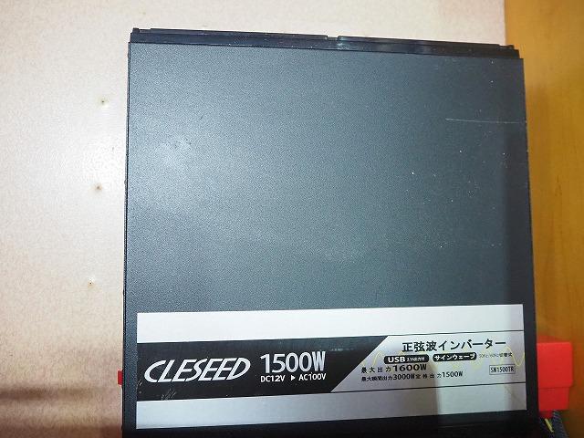 　ＡＺＭＡＸ製エムホルーヴァ／４ＷＤ／ポップアップ／ＦＦヒーター／サイドオーニング／冷蔵庫／１５００Ｗインバーター／シンク(52枚目)