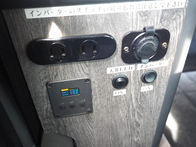 ＮＶ２００バネットワゴン 　インディアンキャンパー製ジェロニモ／ポップアップキャンピング／ＦＦヒーター／３５０Ｗインバーター／サブバッテリー／走行充電／外部電源・充電（20枚目）