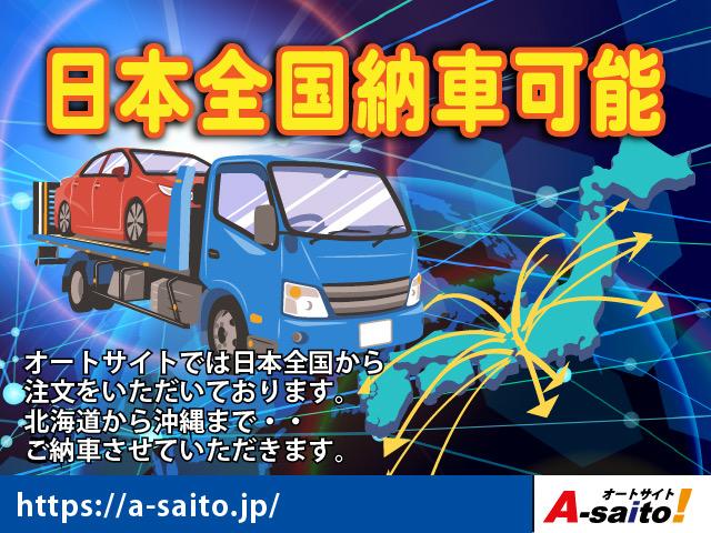 ハイエースバン  Kworks製オーロラエクスクルーシブ/ファイブスター/ケイワークス/4WD/リチウム300A/スポットエアコン/FFヒーター/ソーラーパネル/インバーター/冷蔵庫/インナーミラー/パノラミックビュー(53枚目)