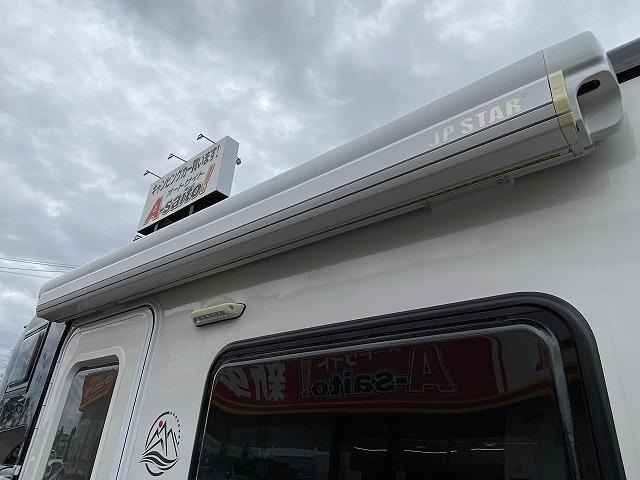 ハイゼットトラック JPスターHAPPY1プラス/4WD/12Vエアコン/FFヒーター/冷蔵庫/リチウムBT400AH/電子レンジ/リアTV/MAXファン/前後スタビライザー/JPオプションAW/JPBOX/強化ブレーキ(21枚目)