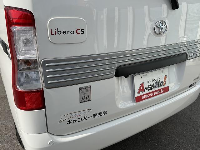 タウンエースバン キャンパー鹿児島製リベロCS/4WD/リチウム200A/12Vエアコン/750Wインバーター/パナソニックフローティングナビ/バックミラーモニター/前後ドラレコ/ユーザー買取/ワンオーナー(7枚目)