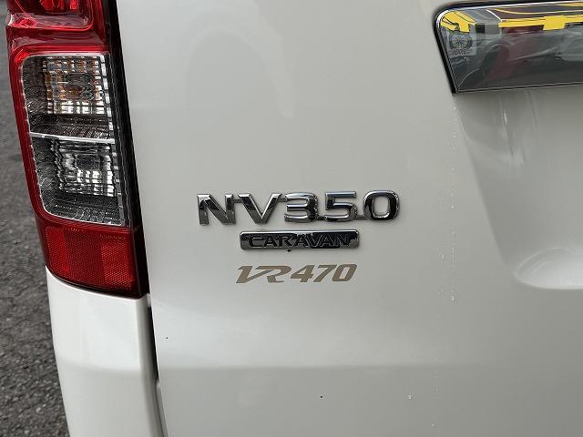 ＮＶ３５０キャラバンバン 　バンテック新潟製ＶＲ４７０／４ナンバーキャンピング／２段ベッドマット／ロングスライドシート／シンクシャワー／後席ｔＶモニター／ナビ／フルセグ（6枚目）