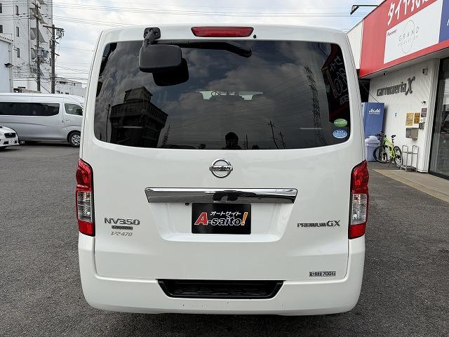 ＮＶ３５０キャラバンバン 　バンテック新潟製ＶＲ４７０／４ナンバーキャンピング／２段ベッドマット／ロングスライドシート／シンクシャワー／後席ｔＶモニター／ナビ／フルセグ（26枚目）