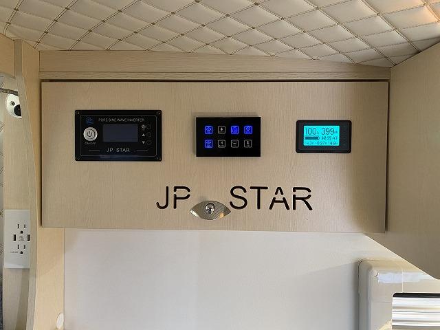 ハイゼットトラック 　ＪＰスターＨＡＰＰＹ１＋／４ＷＤ／ワンオーナー車／１２Ｖエアコン／冷蔵庫／リチウムＢＴ４００ＡＨ／電子レンジ／前後スタビライザー／強化ショック＆リーフ／ＪＰオプションＡＷ／ＦＦヒーター／ソーラーパネル（41枚目）