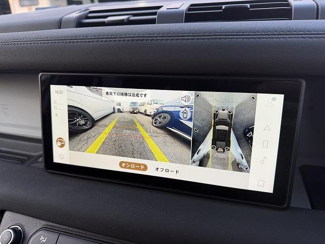 ディフェンダー 110S P300 純正ナビ/19インチAW/360°カメラ/LEDヘッドライト/AppleCarPlay/ドラレコ(36枚目)