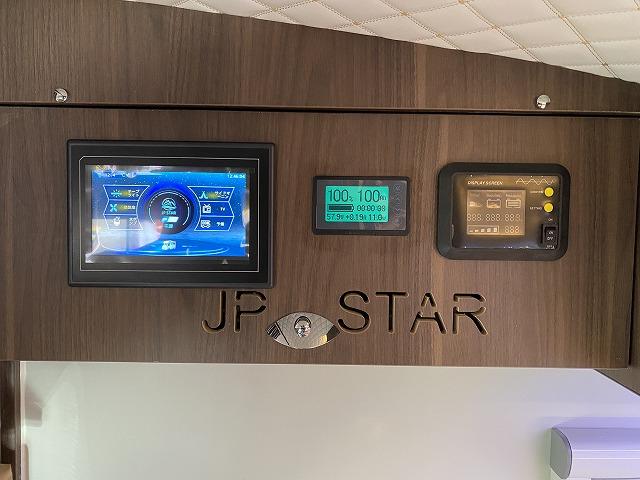 アトレー 　ＪＰスターＨＡＰＰＹ１ターボ／新車／４ＷＤ／ルームエアコン／リチウムＢＴ４００Ａｈ／１７５Ｗソーラーパネル／ベバストＦＦヒーター／２２Ｌ冷蔵庫／電動サイドオーニング／ＪＰスターワイドＡＷ／ＭＡＸＦＡＮ（50枚目）