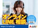 Kworks製オーロラエクスクルーシブ/ファイブスター/ケイワークス/4WD/リチウム300A/スポットエアコン/FFヒーター/ソーラーパネル/インバーター/冷蔵庫/インナーミラー/パノラミックビュー(56枚目)