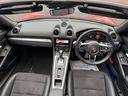 718ボクスター 718ボクスター/スポーツクロノPKG/PDLS+/ハーフレザー/スポーツエグゾースト/電動オープン/シートヒーター(23枚目)
