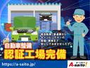 ■自社認証工場にてご納車の点検を行います♪走る・曲がる・止まるの基本的な項目に基づき点検を行ってからのご納車となります。