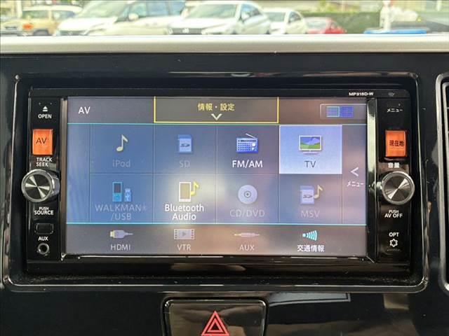 デイズルークス Ｘ　Ｖセレクション　（▲８０％減）　両側パワースライドドア　衝突軽減ブレーキ（5枚目）