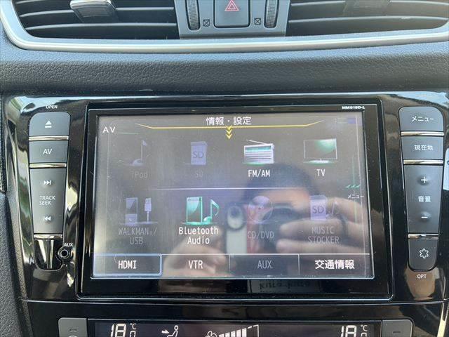 エクストレイル ２０Ｘ　ハイブリッド　エマージェンシーブレーキＰ　４ＷＤ　禁煙車　純正ＳＤナビ　バックカメラ　Ｂｌｕｅｔｏｏｔｈ　フルセグＴＶ　シートヒーター　オートエアコン　ルーフレール　ＥＴＣ　純正１７インチアルミホイール　スマートキー　電動格納ミラー（5枚目）