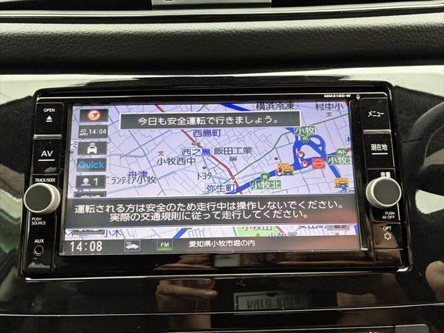 エクストレイル 20Xi ハイブリッド 純正SDナビ アラウンドビューモニター プロパイロット 禁煙車 インテリジェントルームミラー クリアランスソナー ETC フルセグTV LEDヘッドライト フリップダウンモニター 電動リアゲート(4枚目)