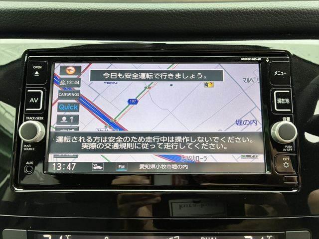 エクストレイル 20X ハイブリッド エマージェンシーブレーキP NISMOフルエアロ 4WD 本革シート 禁煙車 純正SDナビ バックカメラ フルセグ Bluetooth LEDヘッドライト シートヒーター 衝突軽減ブレーキ ETC スマートキー オートエアコン(4枚目)