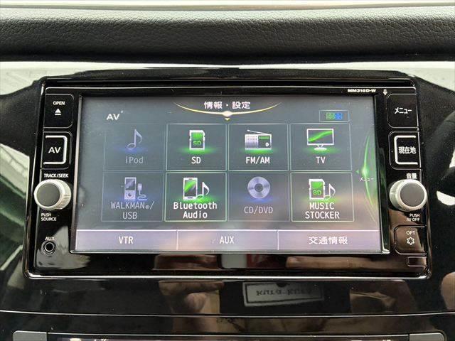 エクストレイル 20X ハイブリッド エマージェンシーブレーキP NISMOフルエアロ 4WD 本革シート 禁煙車 純正SDナビ バックカメラ フルセグ Bluetooth LEDヘッドライト シートヒーター 衝突軽減ブレーキ ETC スマートキー オートエアコン(5枚目)