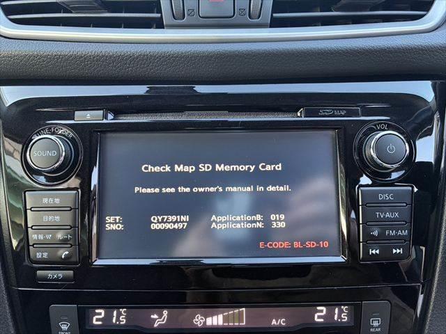 エクストレイル ２０Ｘ　ハイブリッド　エマージェンシーブレーキＰ　サンルーフ　４ＷＤ　アラウンドビューモニター　本革シート　ＥＴＣ　ＬＥＤヘッドライト　純正ＳＤナビ　スマートキー　ヒルディセントコントロール　シートヒーター　純正１７インチアルミ　電動格納ミラー（5枚目）