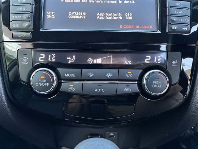 エクストレイル ２０Ｘ　ハイブリッド　エマージェンシーブレーキＰ　サンルーフ　４ＷＤ　アラウンドビューモニター　本革シート　ＥＴＣ　ＬＥＤヘッドライト　純正ＳＤナビ　スマートキー　ヒルディセントコントロール　シートヒーター　純正１７インチアルミ　電動格納ミラー（34枚目）