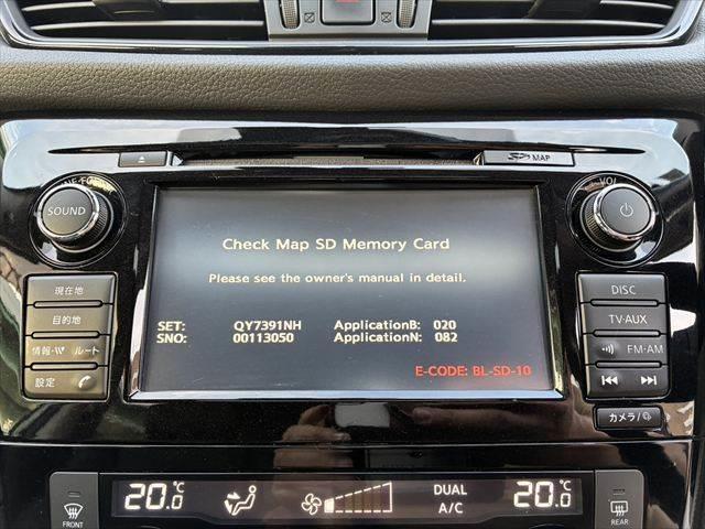 エクストレイル ２０Ｘｉ　ハイブリッド　エクストリーマーＸ　サンルーフ　４ＷＤ　禁煙車　純正ＳＤナビ　全周囲カメラ　レーダークルーズコントロール　デジタルインナーミラー　パワーバックドア　フルセグＴＶ　Ｂｌｕｅｔｏｏｔｈ　シートヒーター（5枚目）