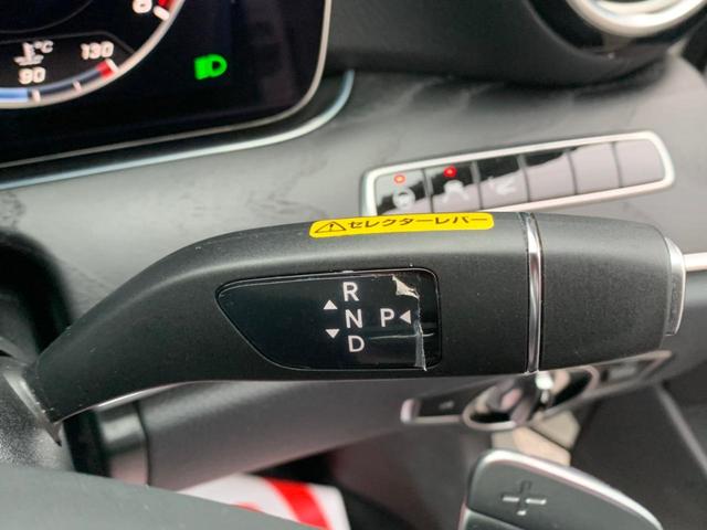 E250 アバンギャルド スポーツ レザーパッケージ 黒革シート シートヒーター パワーシート 純正メモリーナビ フルセグ バックカメラ 全方位カメラ コーナーセンサー レーダークルーズコントロール パワーバックドア Bluetooth(24枚目)
