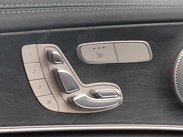 E250 アバンギャルド スポーツ レザーパッケージ 黒革シート シートヒーター パワーシート 純正メモリーナビ フルセグ バックカメラ 全方位カメラ コーナーセンサー レーダークルーズコントロール パワーバックドア Bluetooth(37枚目)