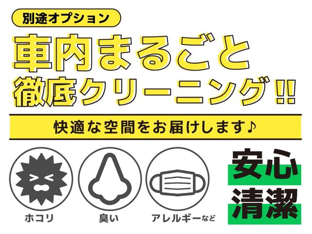 気になる匂いや菌を取り除きます♪　　※料金や詳細についてはお問い合わせ下さい