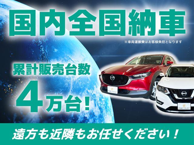 アテンザワゴン ＸＤ　Ｌパッケージ　保証付　禁煙車　サンルーフ　純正ＳＤナビ　衝突軽減ブレーキ　レーダークルーズコントロール　シートヒーター　ＥＴＣ　ドライブレコーダー　アイドリングストップ（62枚目）