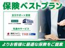 お客様に合ったプランで内容を作成いたしますので最適な保険をご提案することができます♪新規の方も既に加入している方もご安心